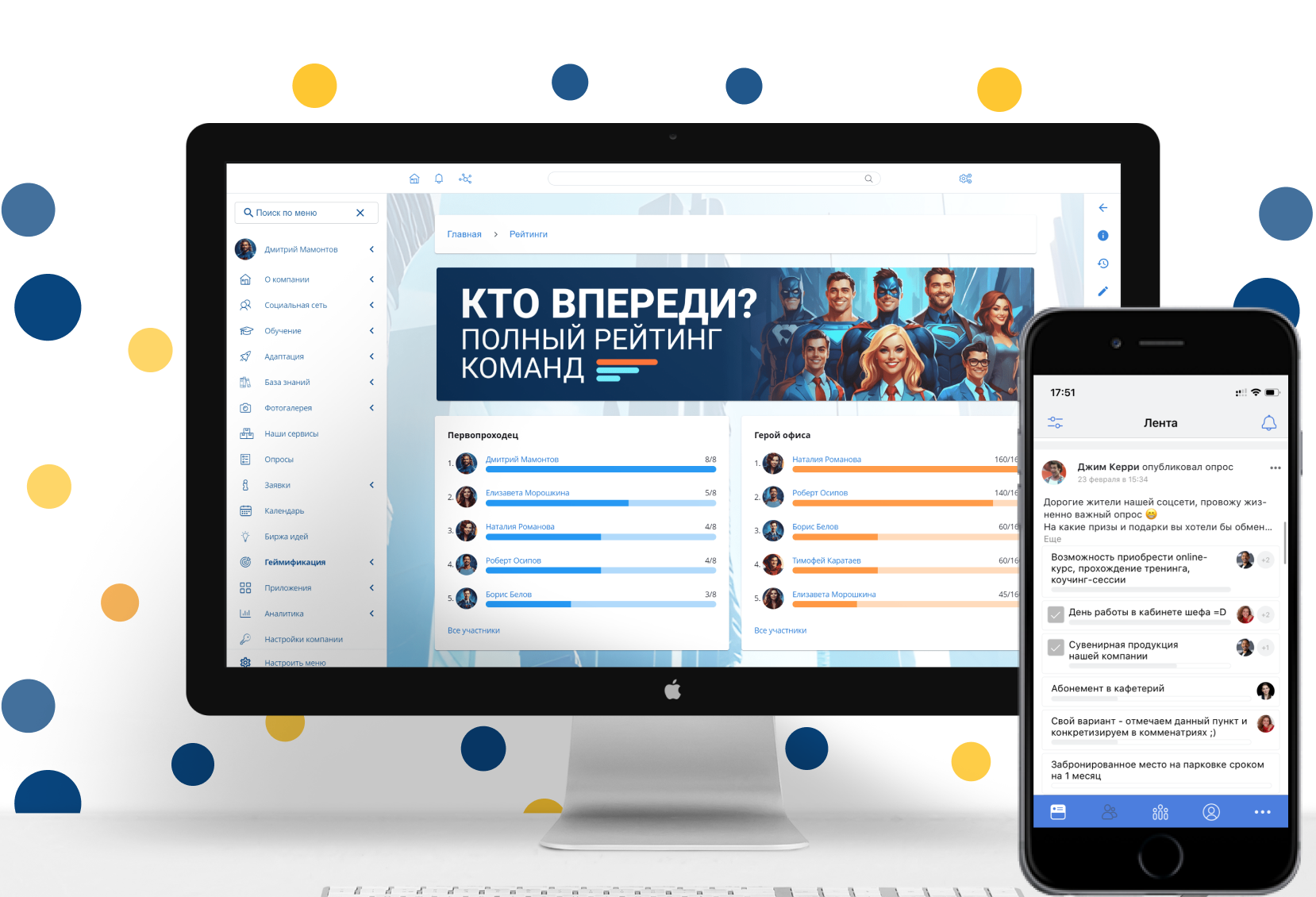 MainP_Game_rus