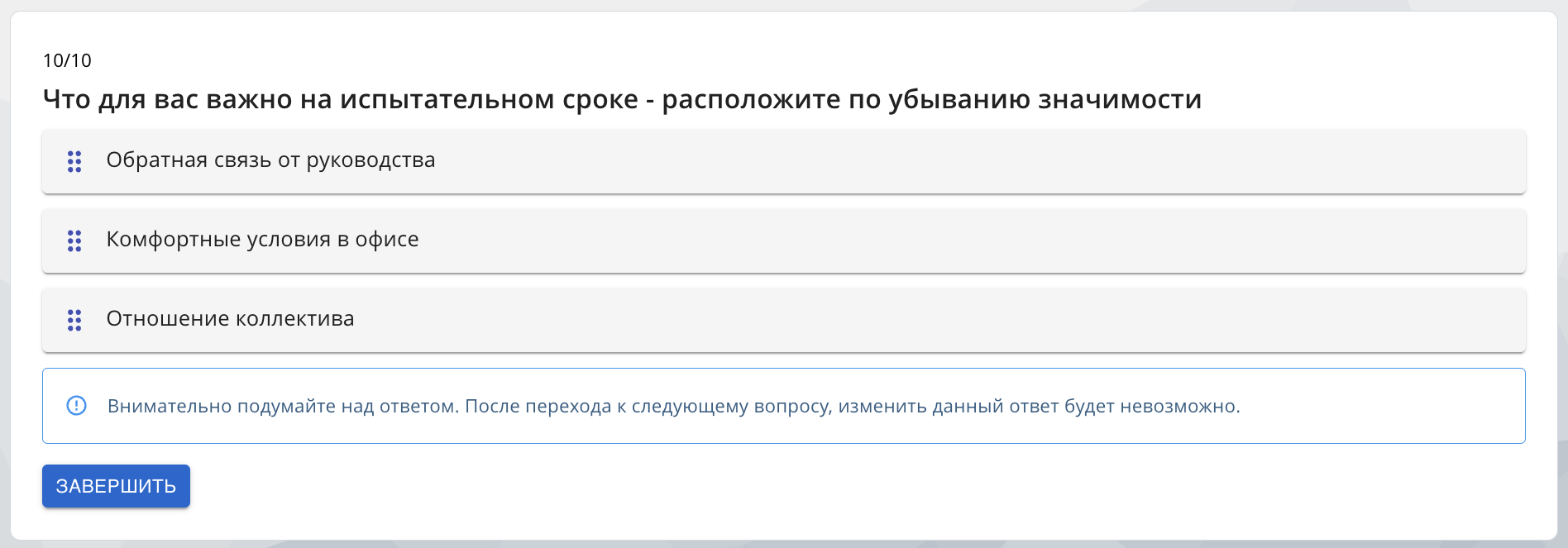 Какие типы вопросов можно создать? - pryaniky.com