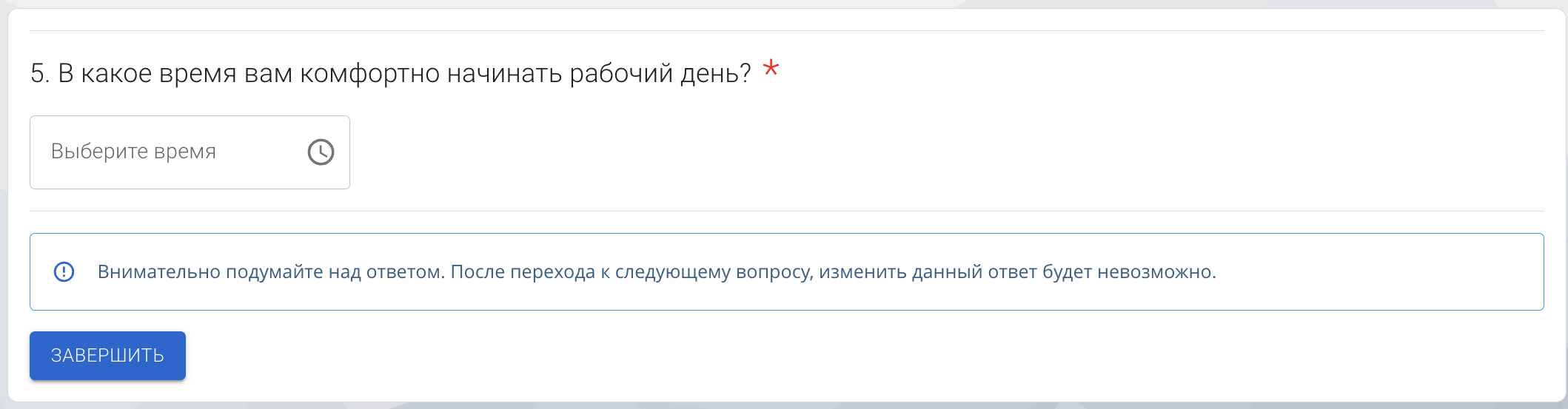 Какие типы вопросов можно создать? - pryaniky.com