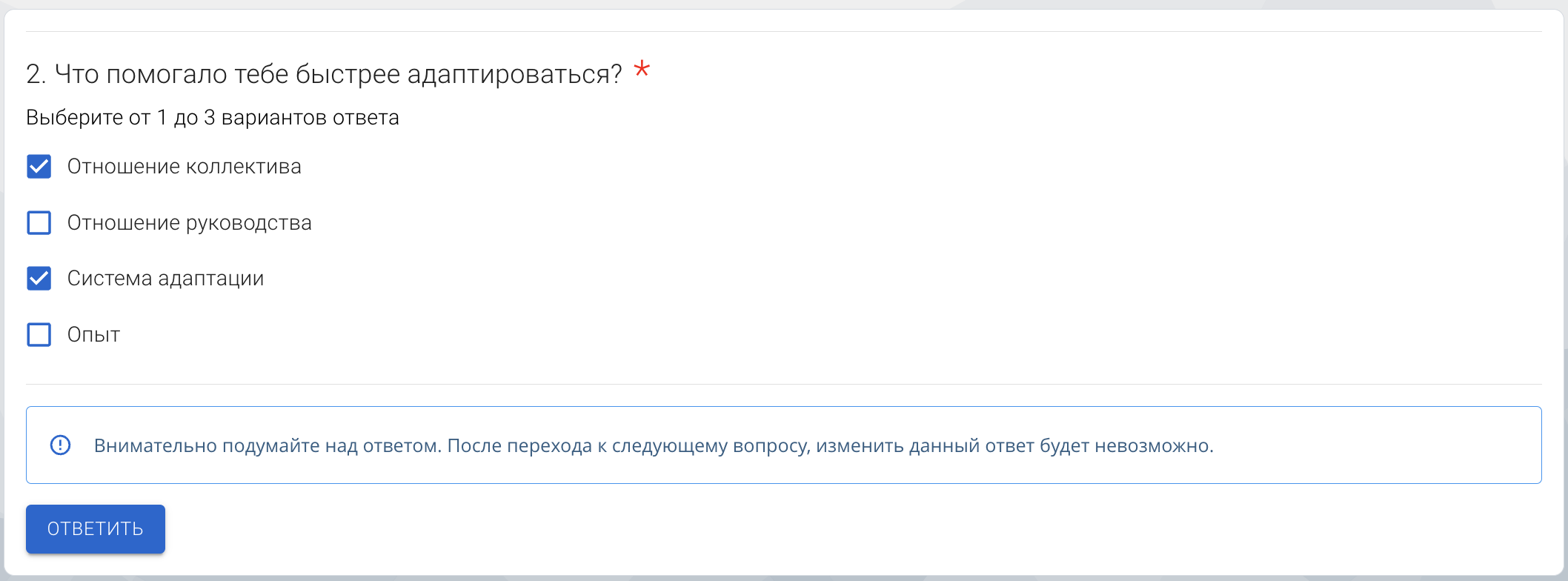 Какие типы вопросов можно создать? - pryaniky.com