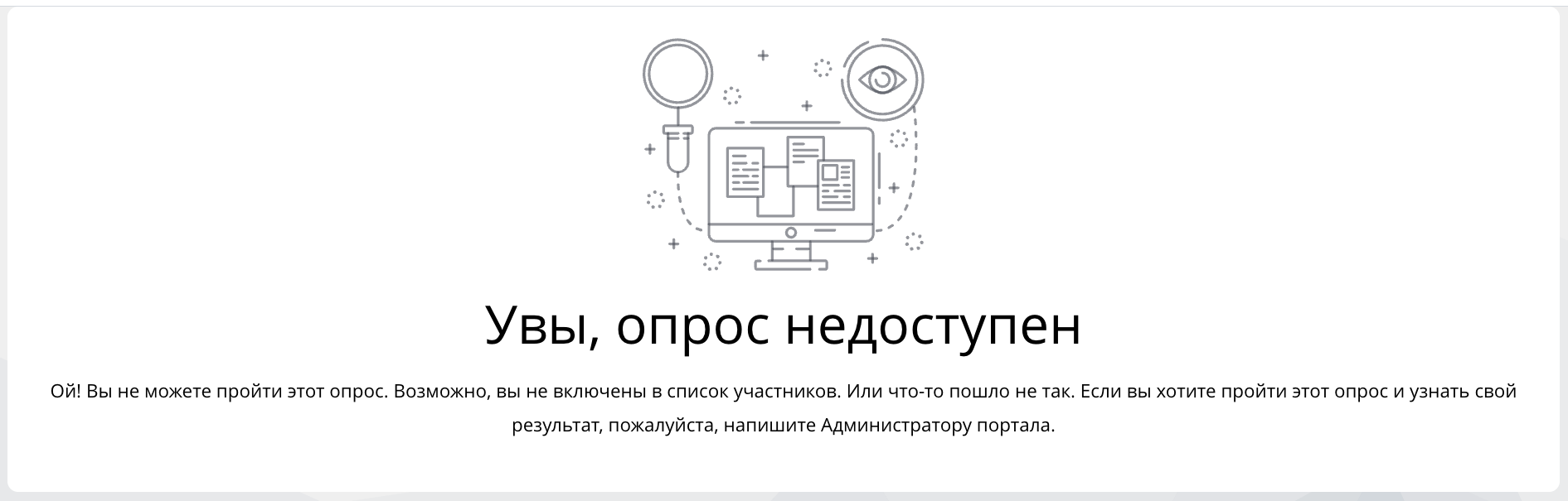 Как скопировать ссылку на опрос? - pryaniky.com